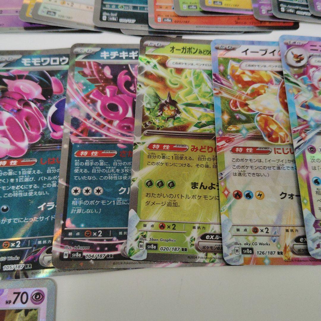 ポケモンカードテラスタルフェスex 約120枚セット