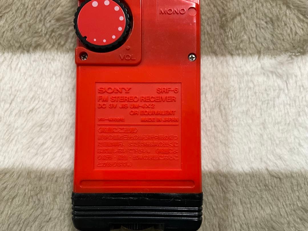 SONY SPORTS FM WALKMAN SRF-6 FMウォークマン