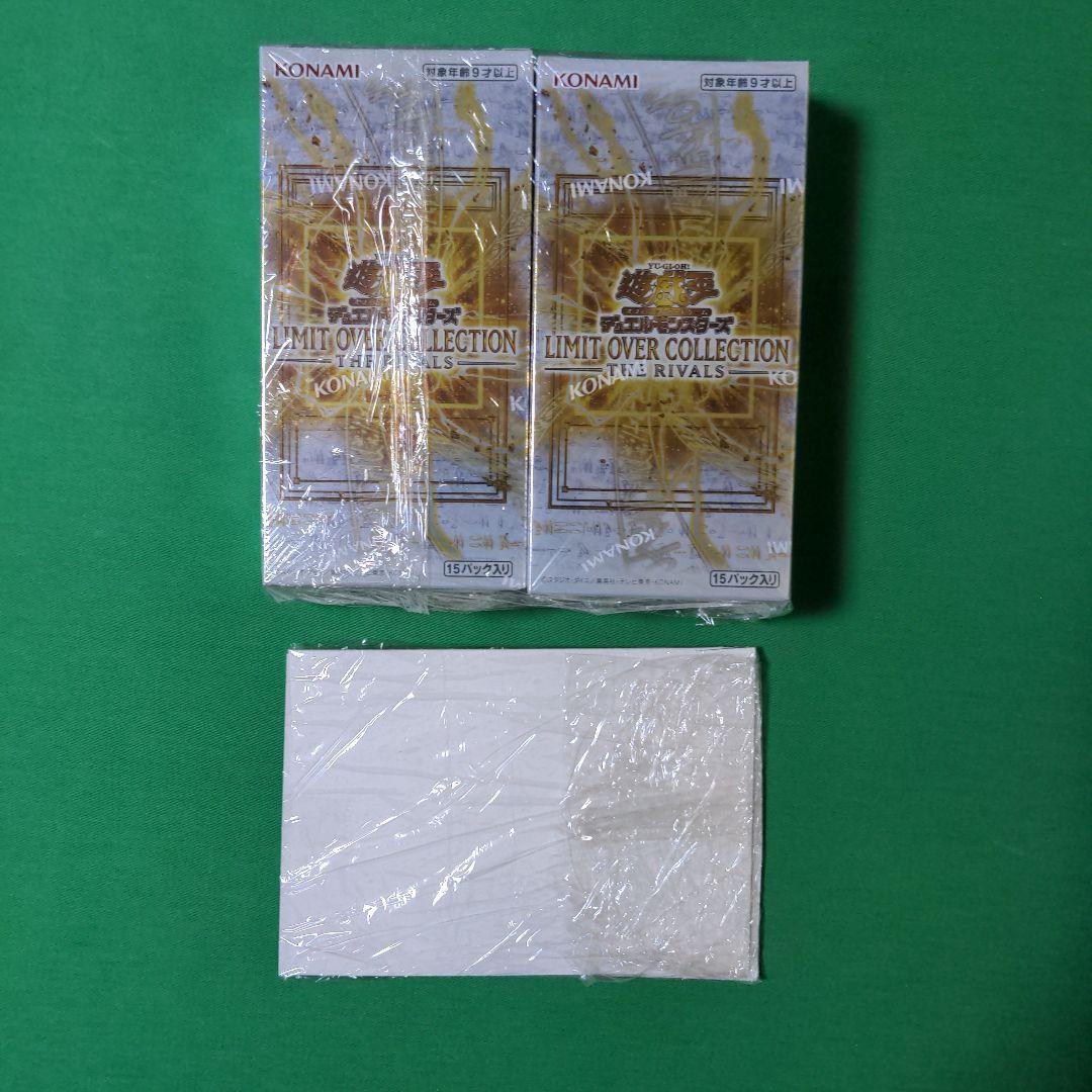 新品（シュリンク付）　遊戯王 ライバルズ　2box プロモ付き
