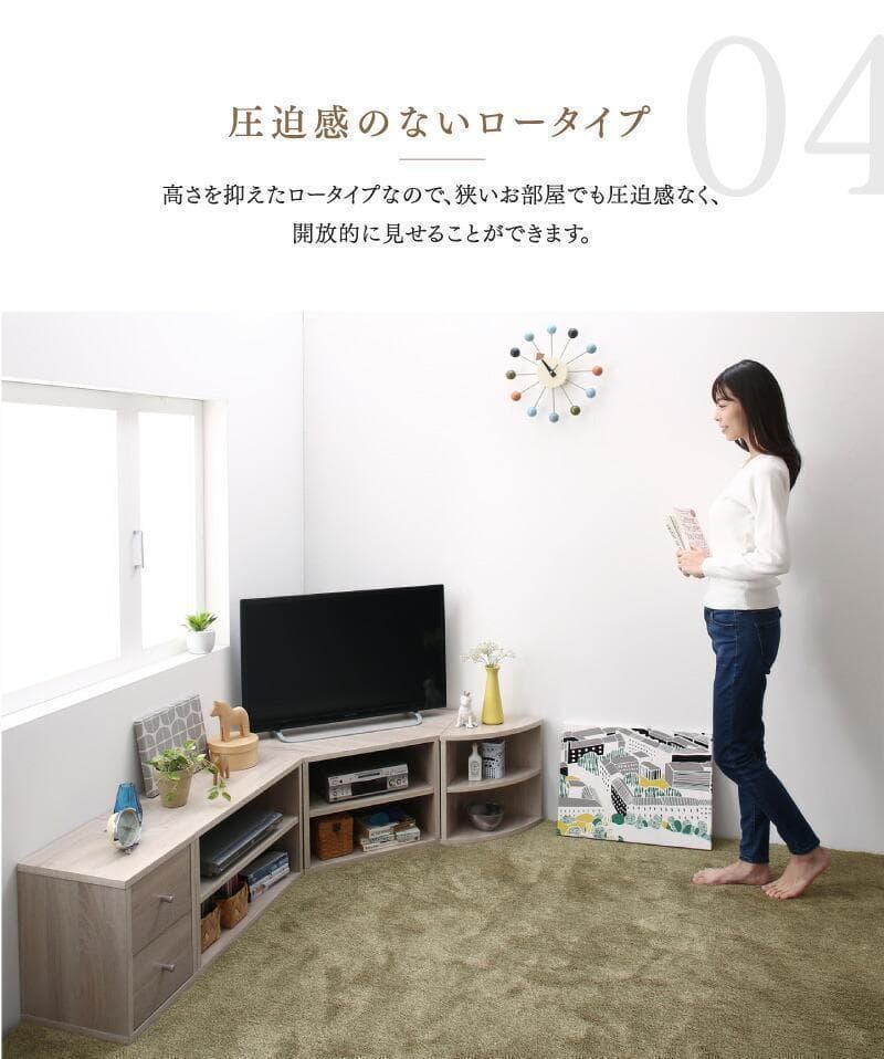 新品 送料込 コーナータイプ TV台4点セット レイアウト自由自在 OW