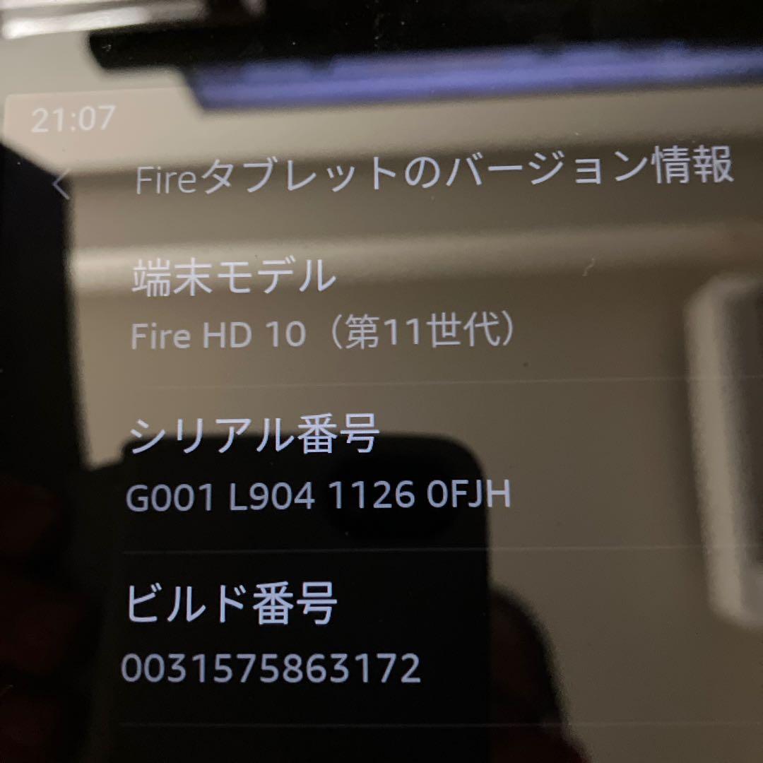 第11世代　Fire HD 10 32GB オリーブ