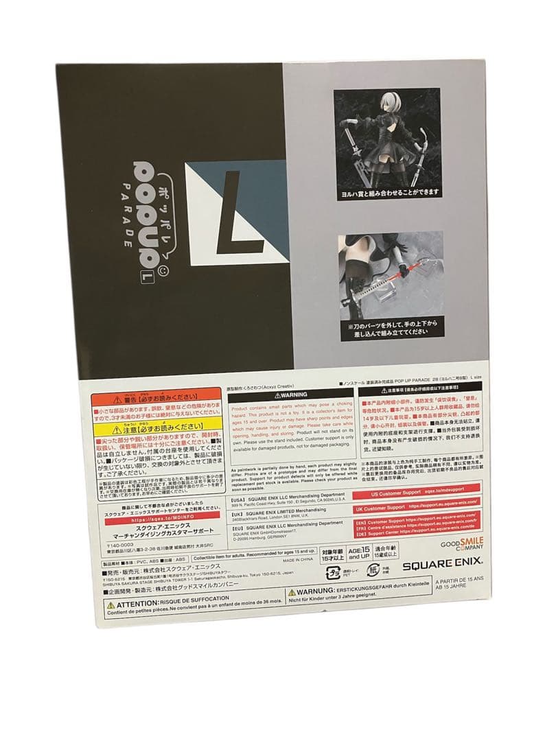 NieR:Automata 15周年記念くじ　B賞2B、D賞、E賞　計7点