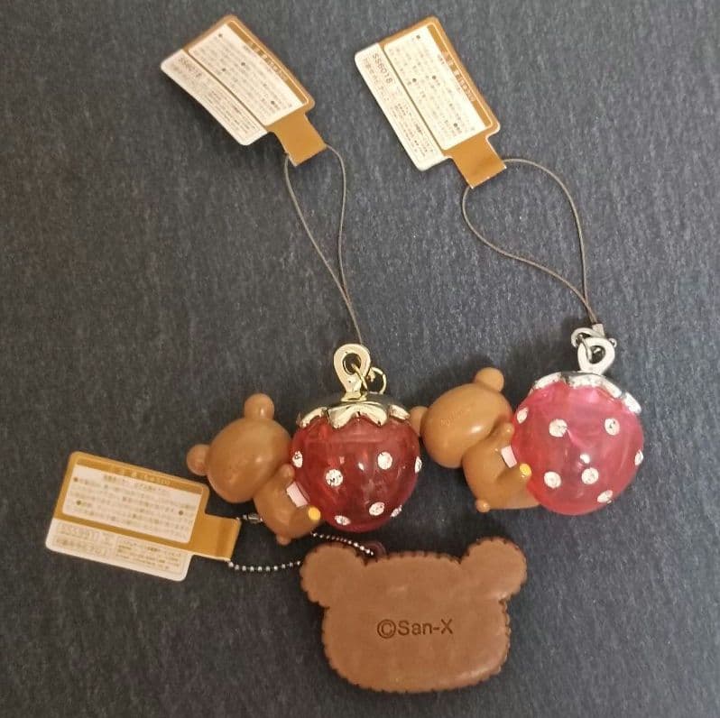 リラックマ　プライズ　ストラップ　キーホルダー　3つセット