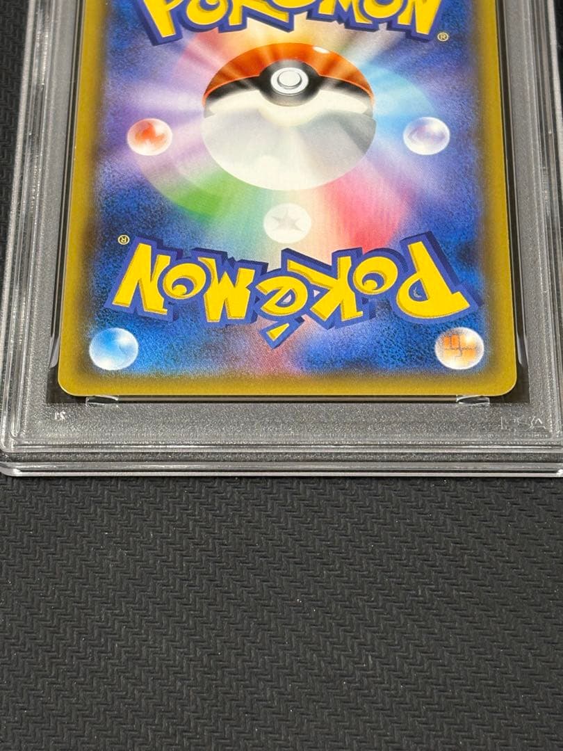 00【PSA10】カプ・コケコGX RR 032 GXバトルブースト gx rr
