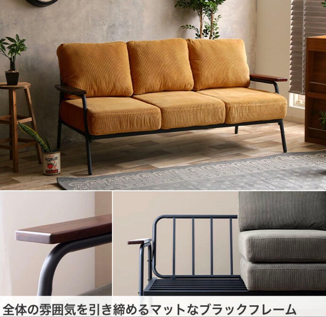 ソファ 3人掛けソファ コーデュロイ コンパクト Basquiat バスキア