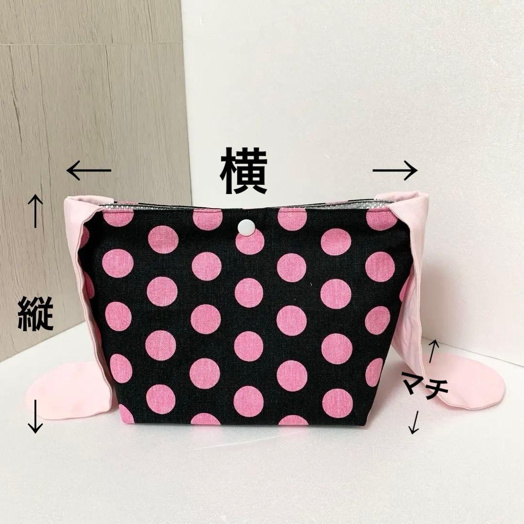 リボン型　洗える 保冷保温 お弁当袋 オーダー専用ページ