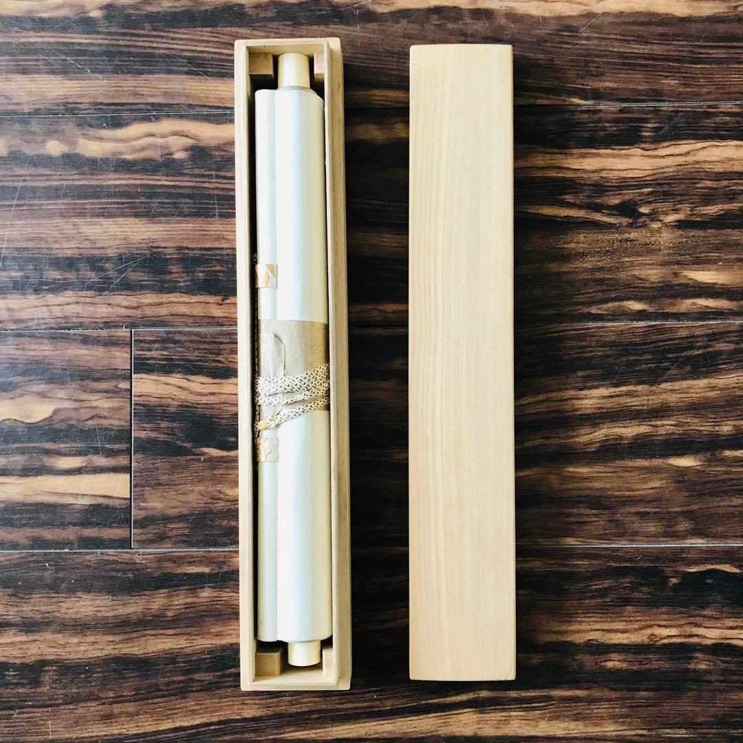 前大徳浮御堂月山 一行書 共箱 茶掛 掛軸 茶道具 O-10