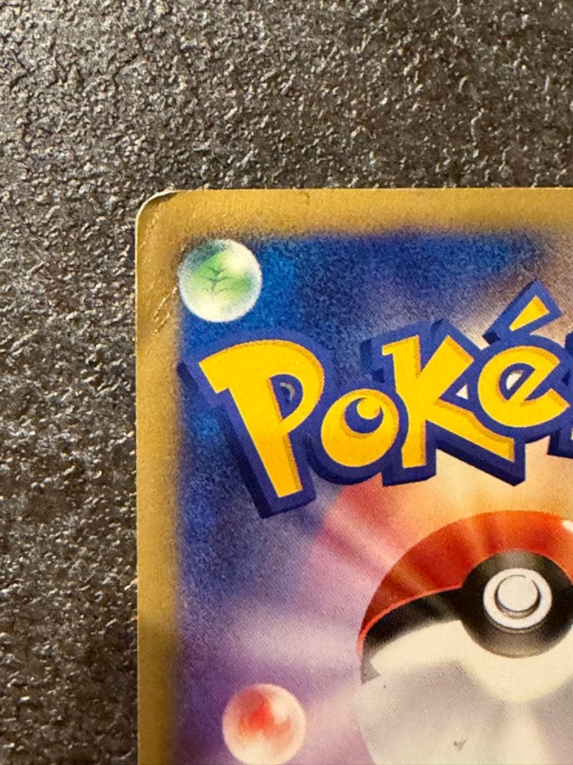 【ANAプロモ4枚】ポケモンカード ピカチュウ・ヨーギラス・サンダー・ファイヤー