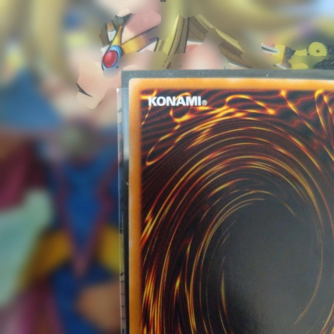 デーモンの召喚 レリーフ　アルティメット