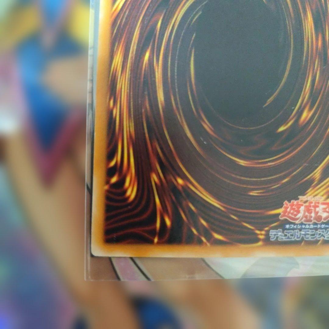 デーモンの召喚 レリーフ　アルティメット