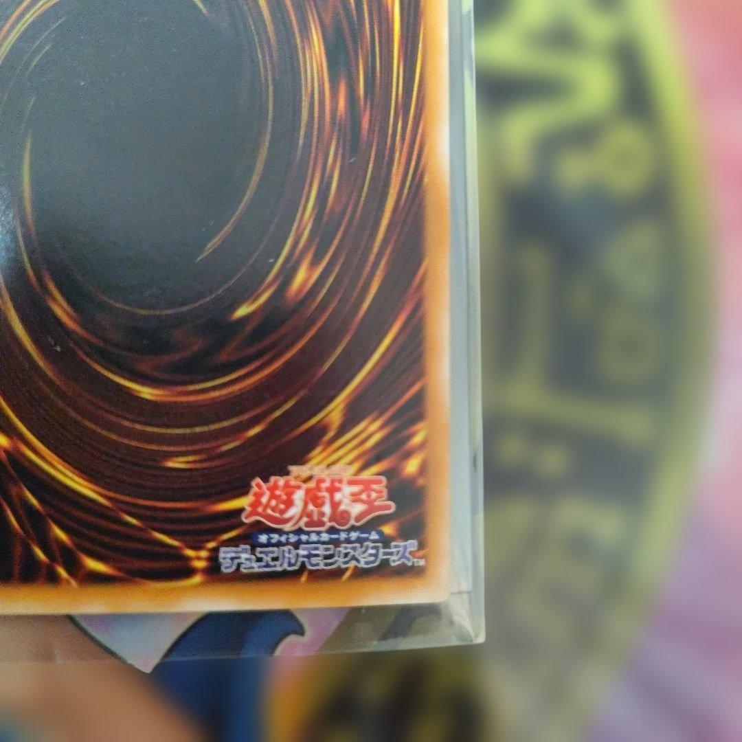 デーモンの召喚 レリーフ　アルティメット