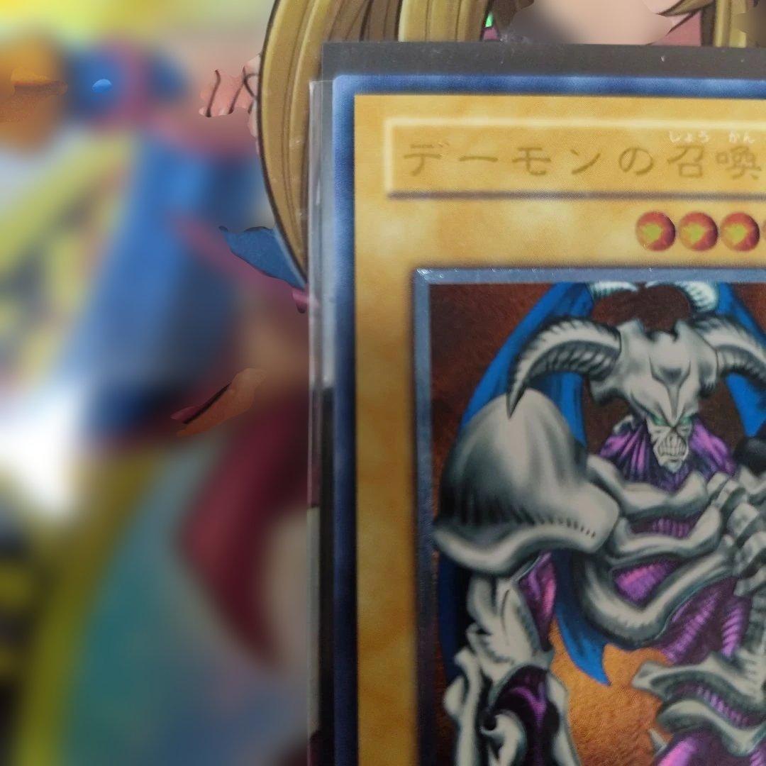 デーモンの召喚 レリーフ　アルティメット