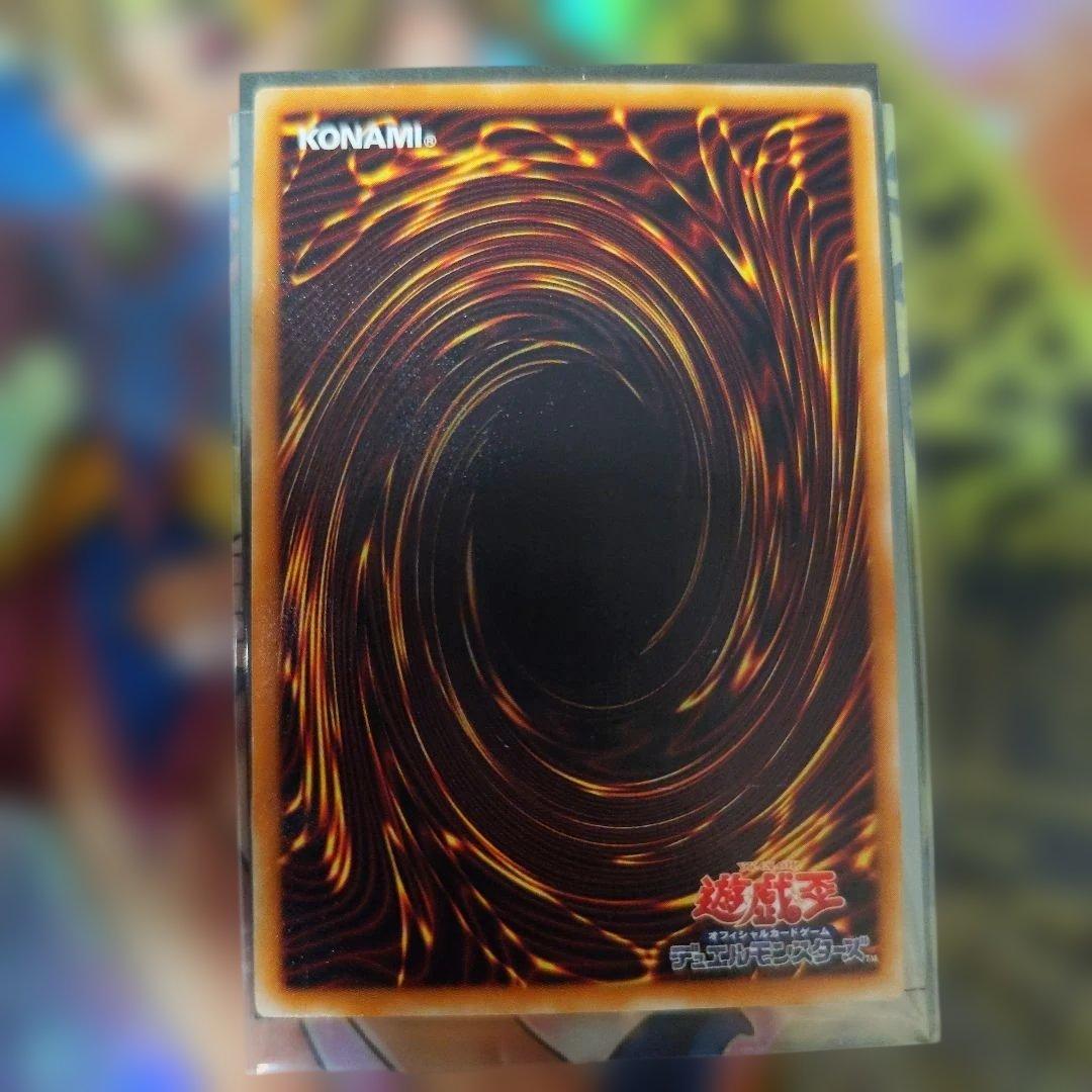 デーモンの召喚 レリーフ　アルティメット