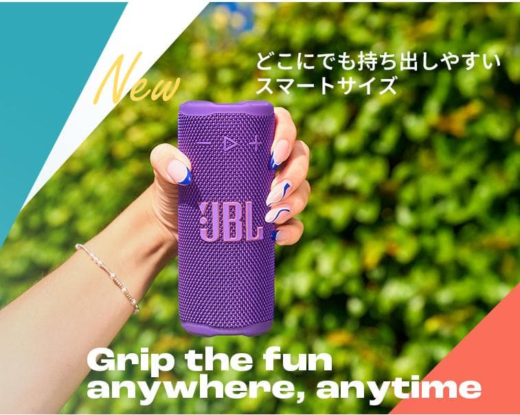 JBL GRIP ジェイビーエル Bluetoothスピーカー レッド