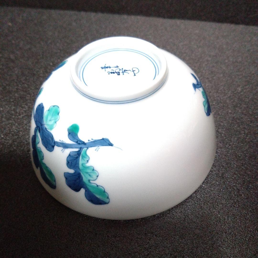 有田焼 華山萬右衛門 煮物椀2個 蒸し椀 手描き　お祝い