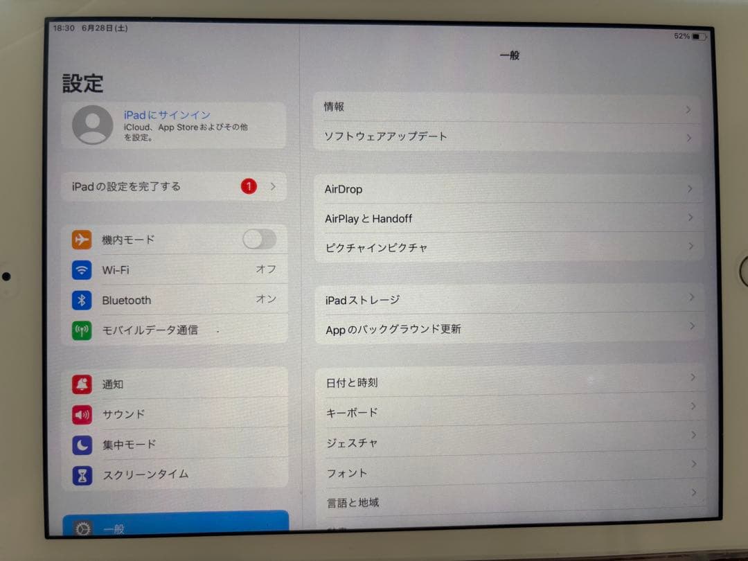 iPad(第5世代)10.2インチ WiFi + Cellular 32GB