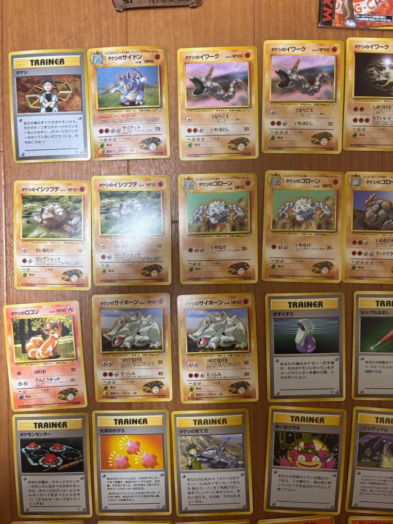 【激レア絶版品】初代ニビシティ　タケシ&ハナダシティ　カスミデッキ　ポケカ