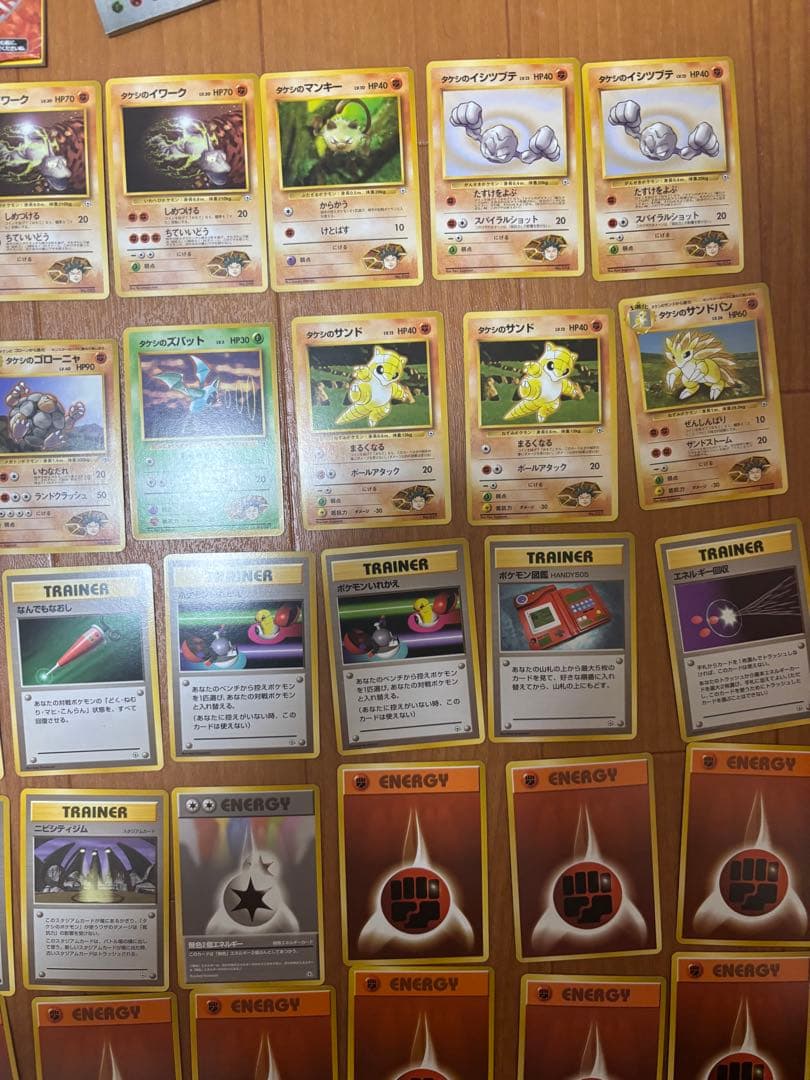 【激レア絶版品】初代ニビシティ　タケシ&ハナダシティ　カスミデッキ　ポケカ