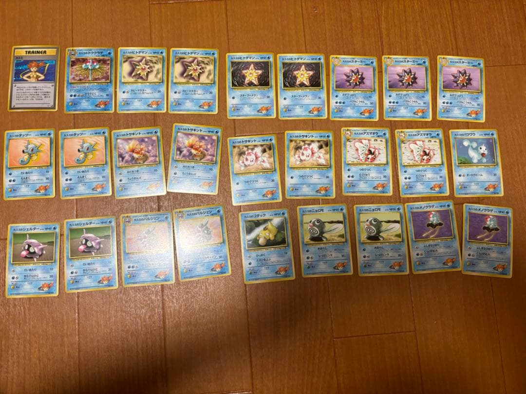 【激レア絶版品】初代ニビシティ　タケシ&ハナダシティ　カスミデッキ　ポケカ