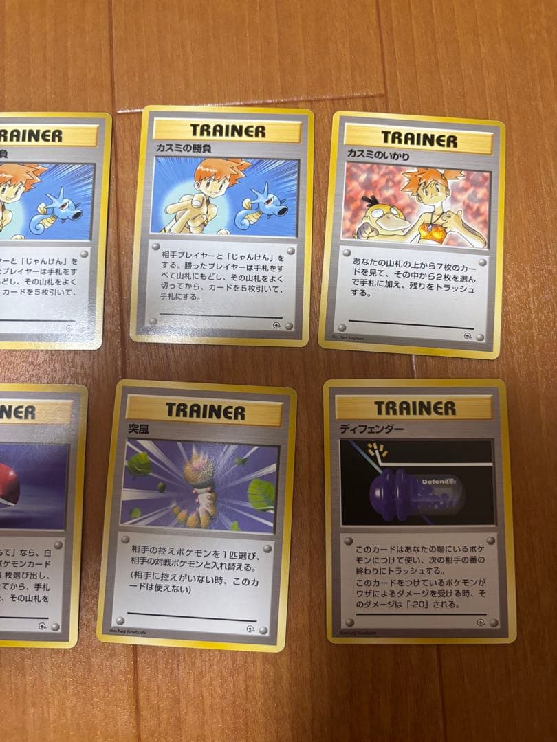 【激レア絶版品】初代ニビシティ　タケシ&ハナダシティ　カスミデッキ　ポケカ