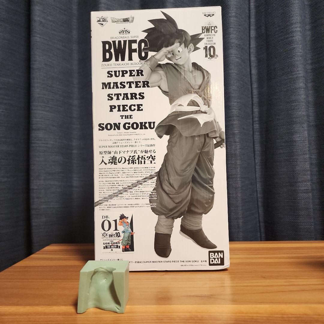 ドラゴンボールBWFC SMSP 孫悟空A賞ブラシ彩色　国内正規品　バイバイ悟空