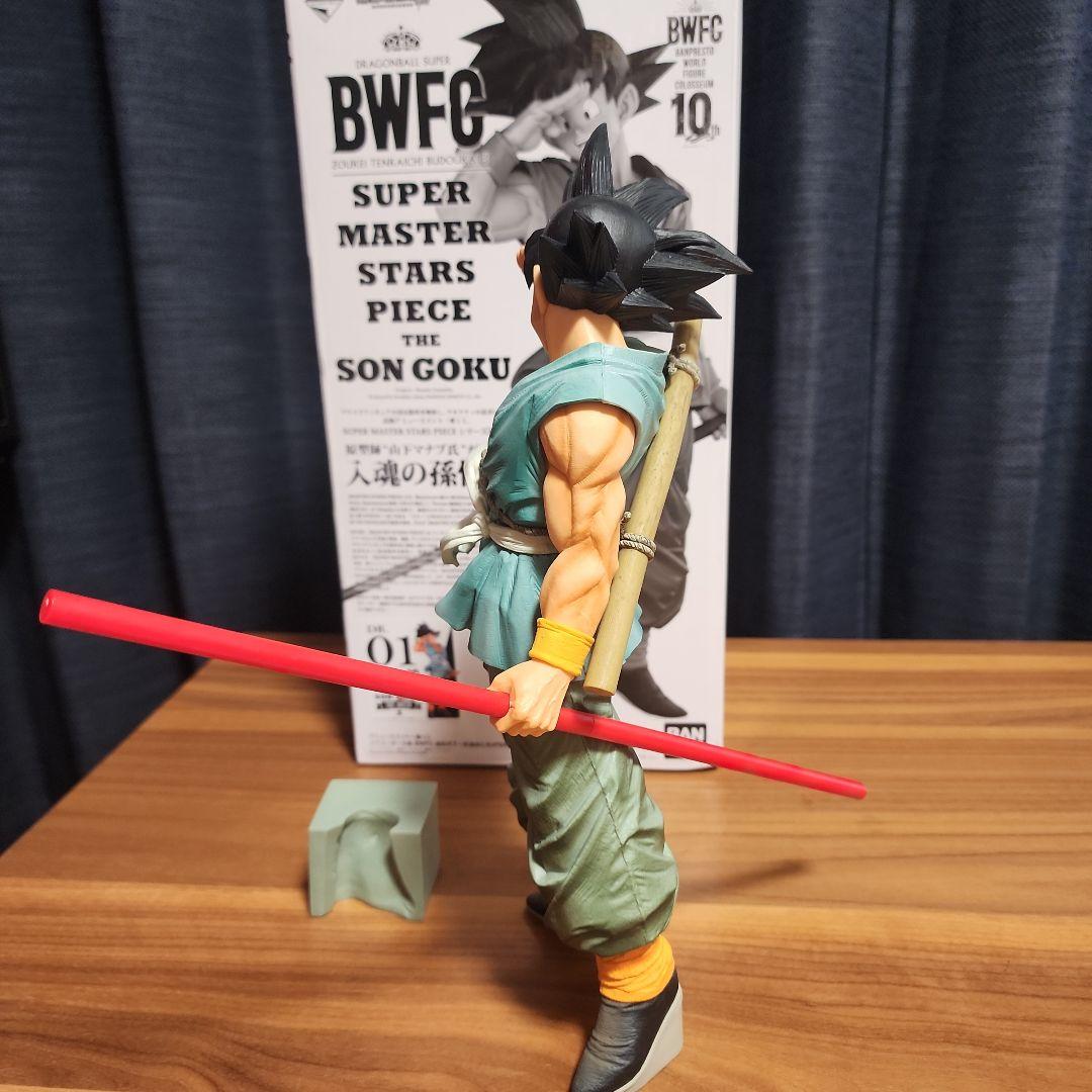 ドラゴンボールBWFC SMSP 孫悟空A賞ブラシ彩色　国内正規品　バイバイ悟空