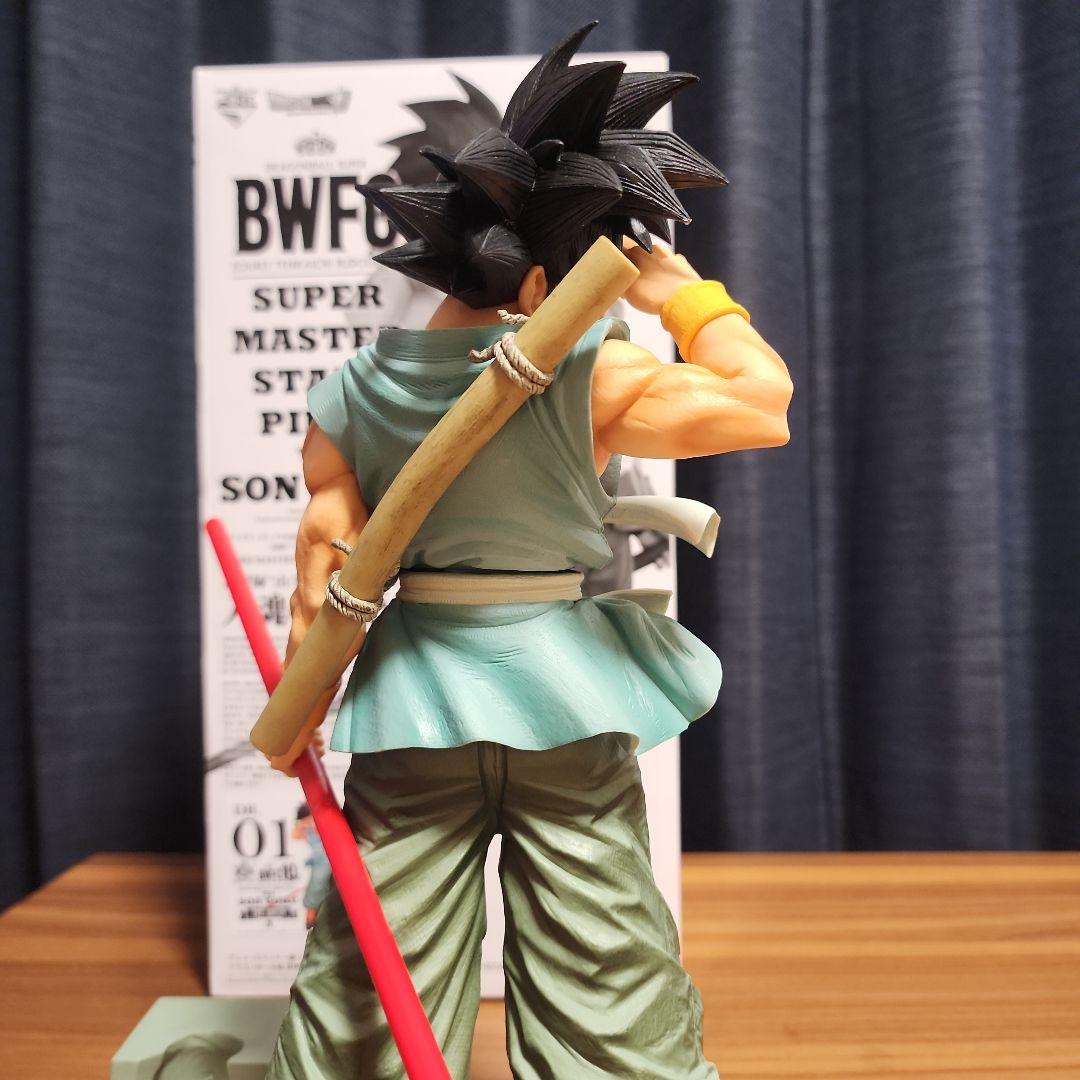 ドラゴンボールBWFC SMSP 孫悟空A賞ブラシ彩色　国内正規品　バイバイ悟空