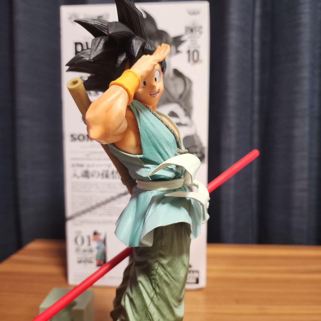 ドラゴンボールBWFC SMSP 孫悟空A賞ブラシ彩色　国内正規品　バイバイ悟空