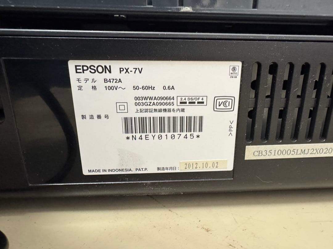 EPSON インクジェットプリンター PX-7V