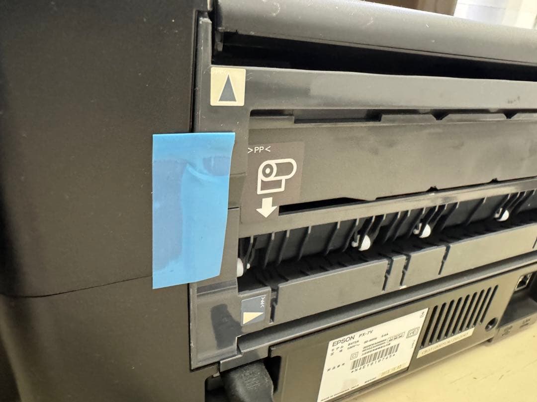 EPSON インクジェットプリンター PX-7V