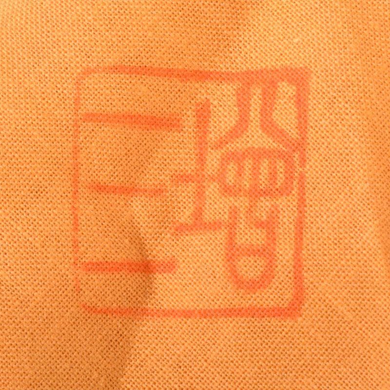 和食器　美濃焼　柴田増三作　天目釉　銘々皿　五客　共布共箱　C　7474