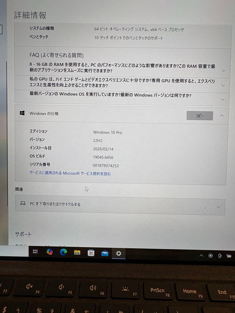Surface Pro Model 1796 i5 タイプカバー付き