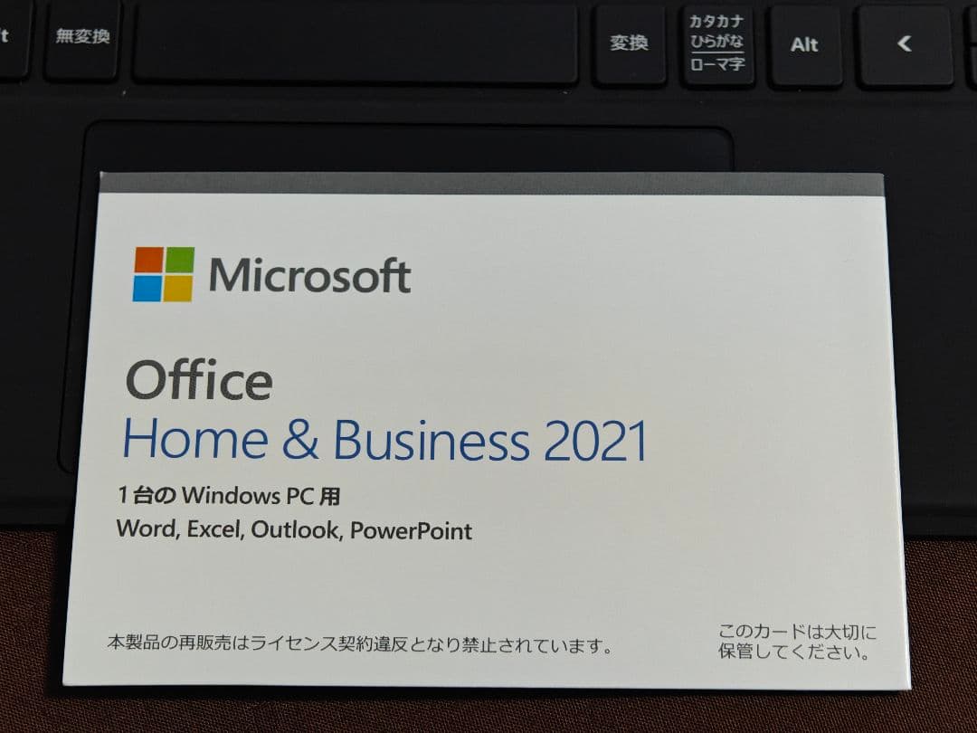 Surface Go 3 本体 + 日本語キーボード + Office 2021