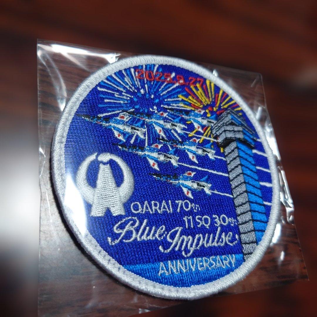 大洗海上花火大会×ブルーインパルス展示飛行記念コラボグッズ パッチ（ワッペン１個