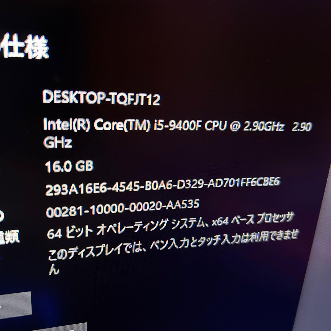 ゲーミングpc 自作