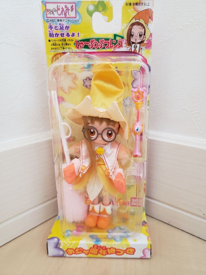 レア おジャ魔女はづき 手と足が動かせる フィギュア 人形 おもちゃ