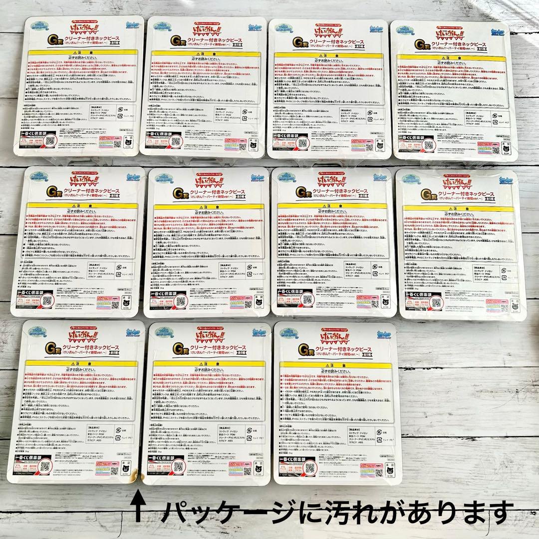 【未開封】けいおん‼︎ ネックピースセット 全5種 11個 コンプリート