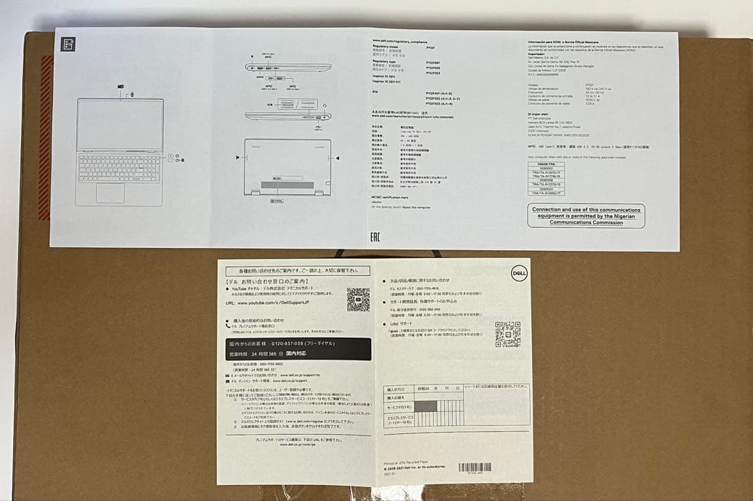 Dell Inspiron 15 3511 第11世代Core i5 16GB