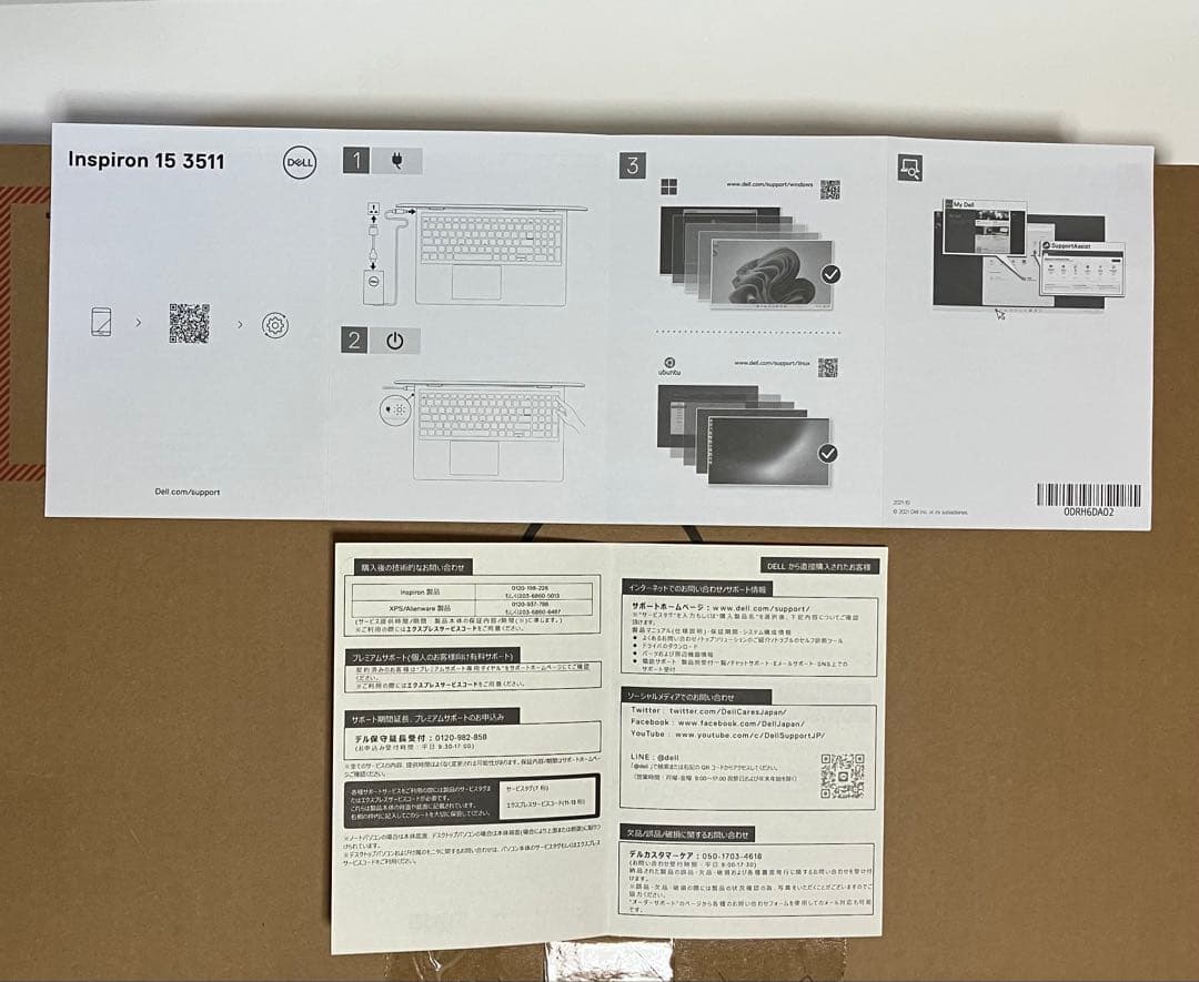 Dell Inspiron 15 3511 第11世代Core i5 16GB