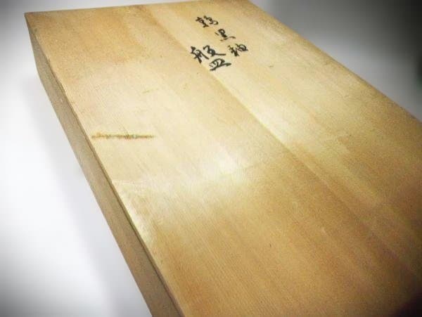 京焼 清水焼 鶉黒釉 大盤 平安「照寿堂」美品 逸品