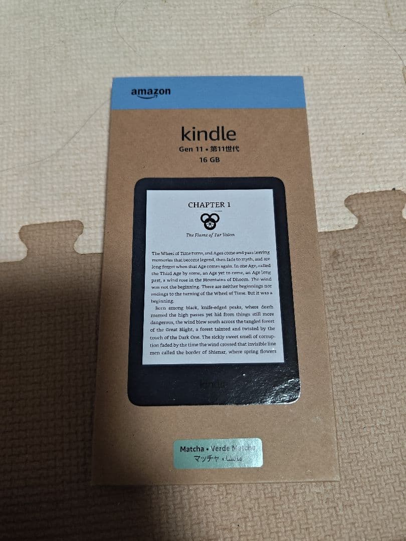amazon Kindle Paperwhite11世代 16GB