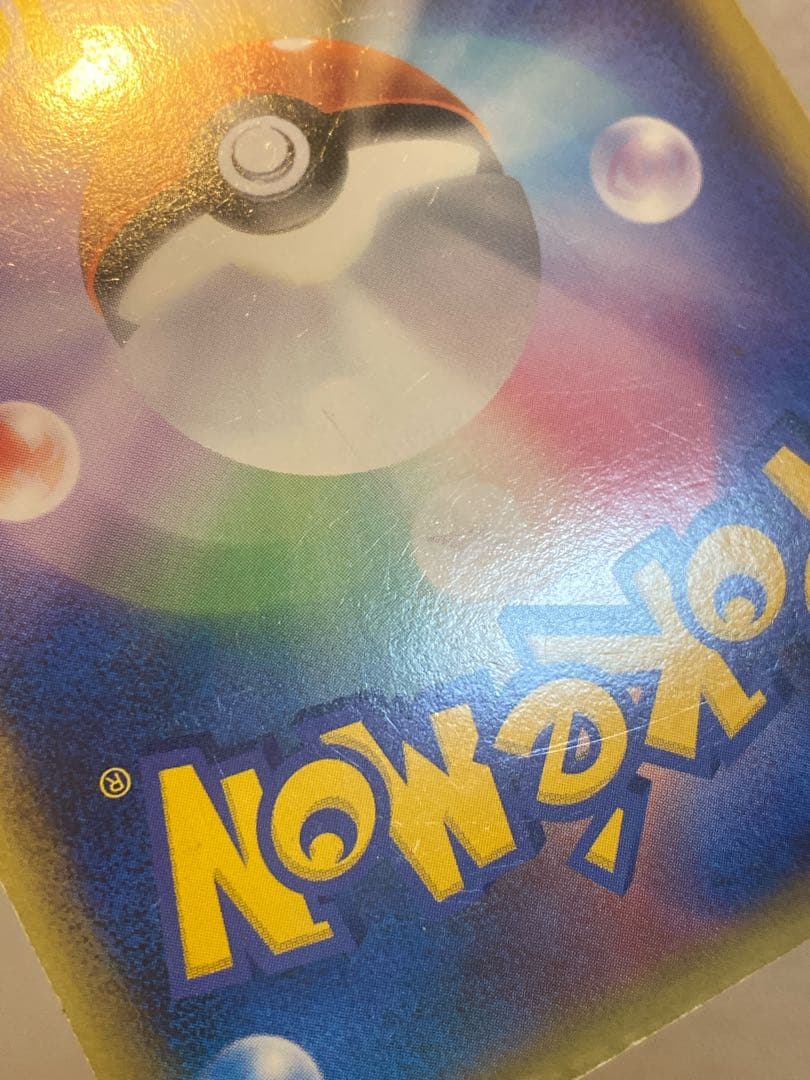 レックウザ&デオキシス Legend