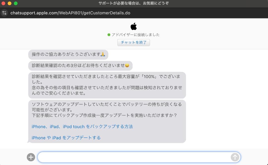 iPad Pro 第4世代 11インチ 128GB Magic Keyboard