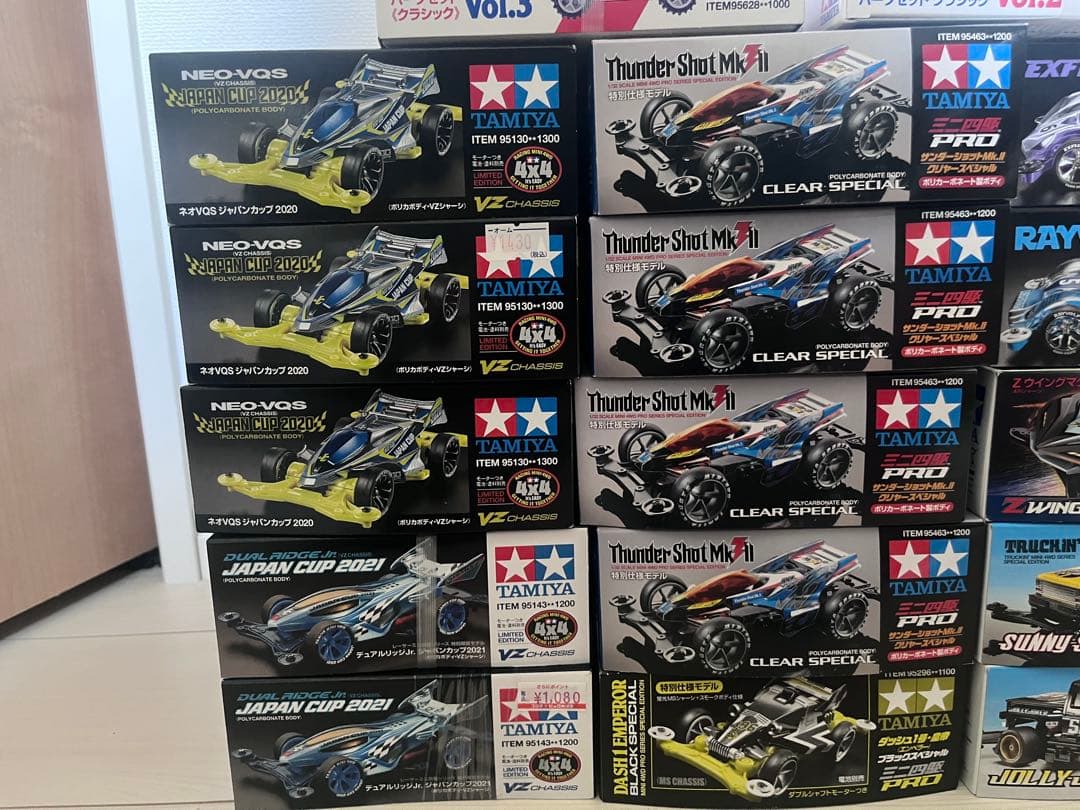 ミニ四駆　引退品　詰め合わせ