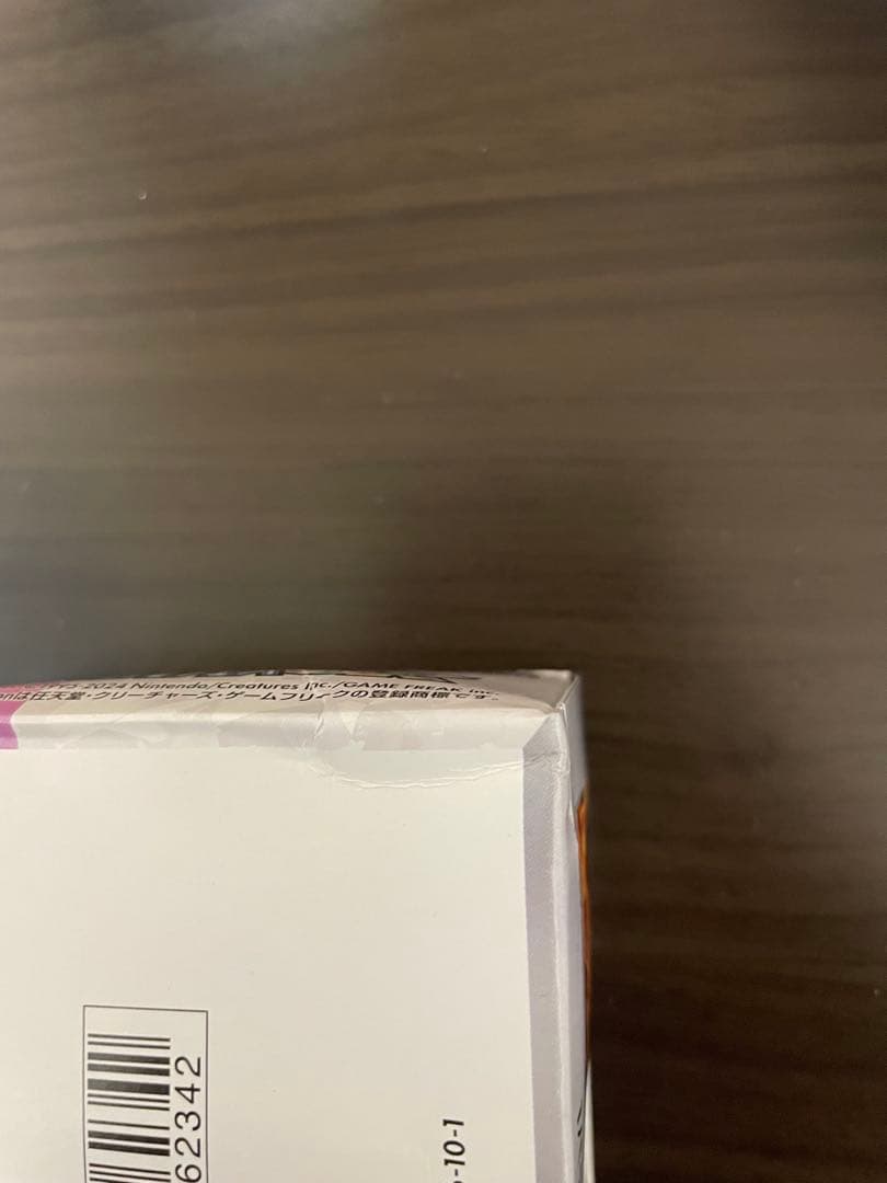 【未開封】　11BOX セット　メガドリーム　インフェルノX テラスタルフェス