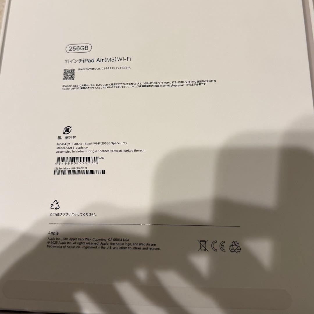 iPad本体 iPad Air M3 11 inch 256GB Wi-Fi SG