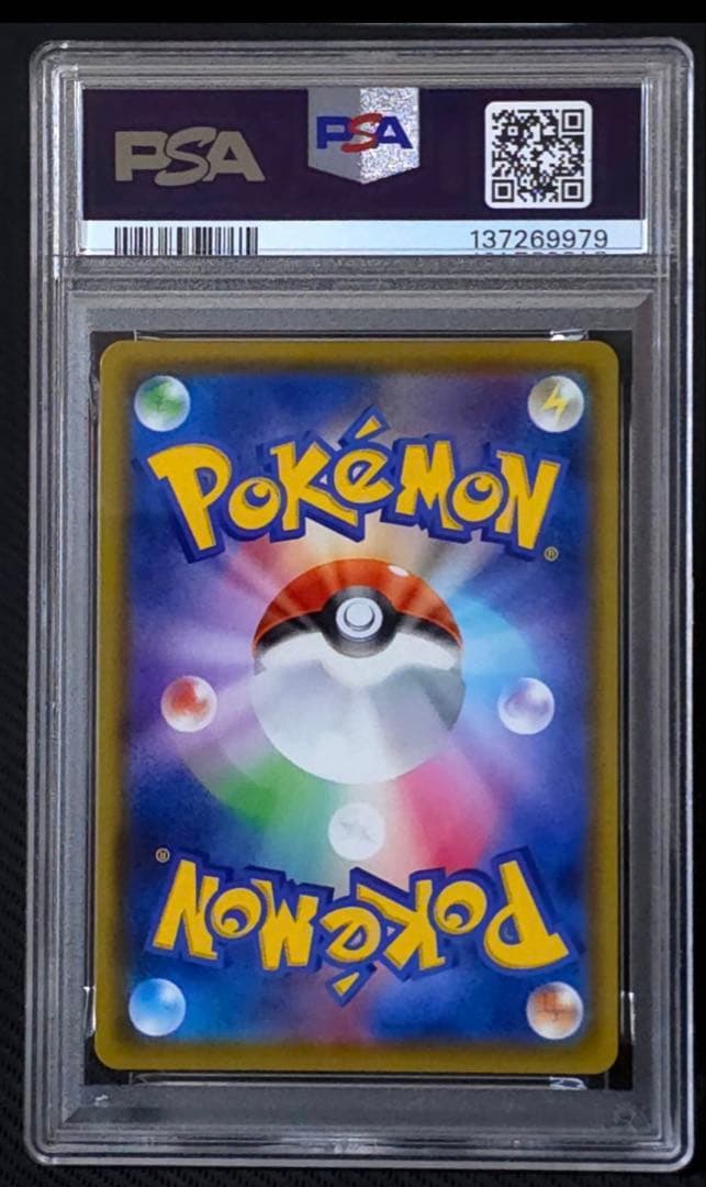 【PSA10】レックウザ アメイジングレア 056/076