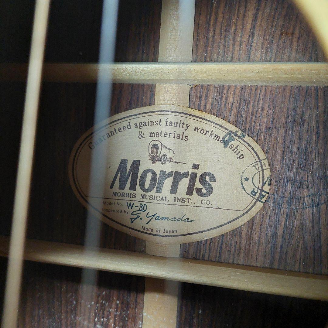 Morris W-30 アコギ ギター女子 初心者