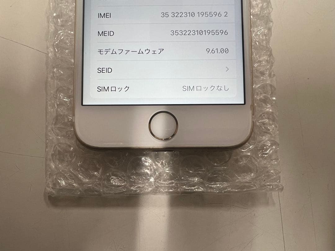 C*m様 iPhone 8、7、6s、6 ⭐︎4台セット⭐︎