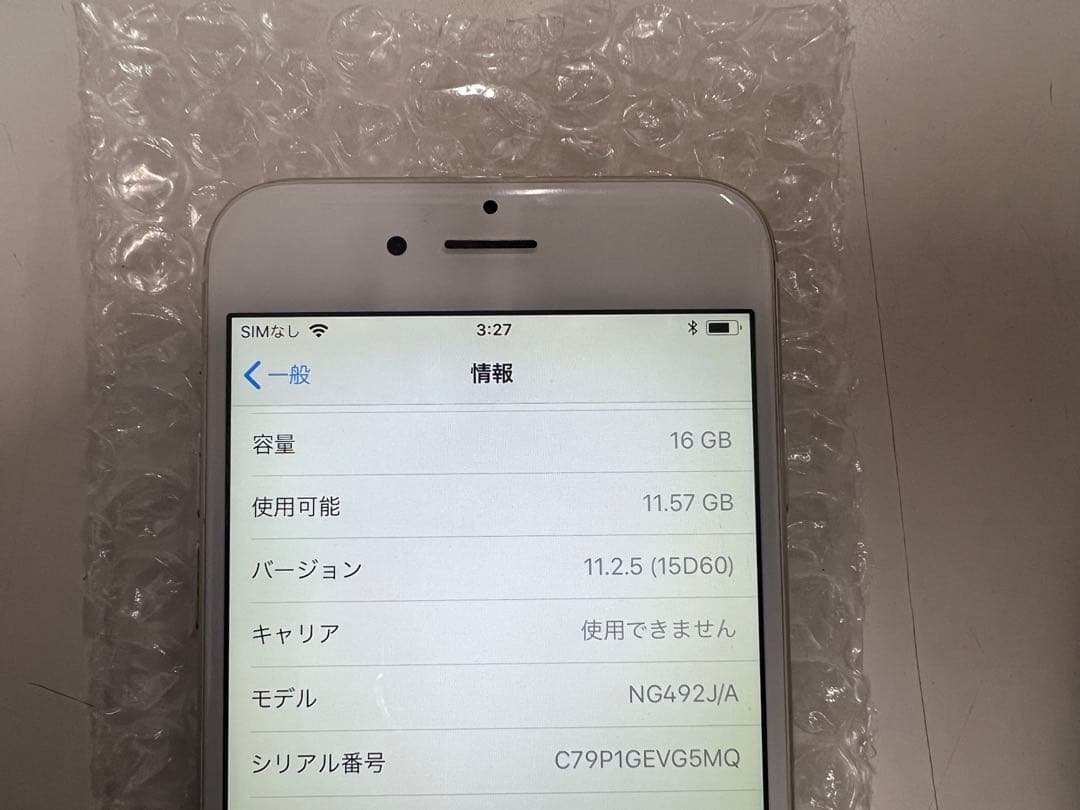 C*m様 iPhone 8、7、6s、6 ⭐︎4台セット⭐︎